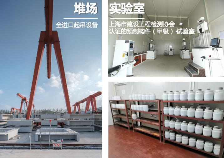 上海佘山装配式材料生产基地(图2)